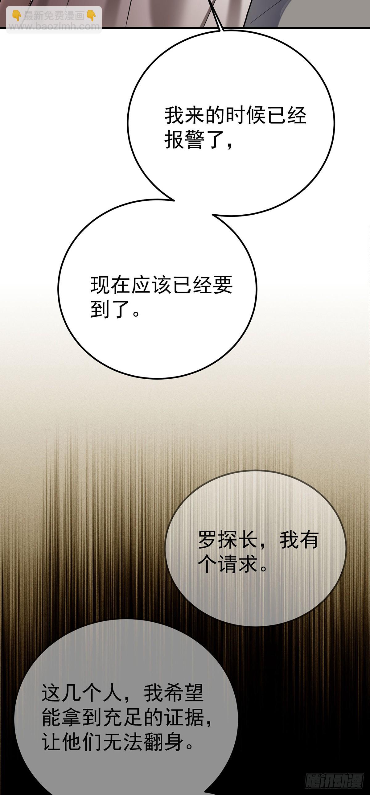 第41话 这家伙就是不坦率(1/2)-第43话