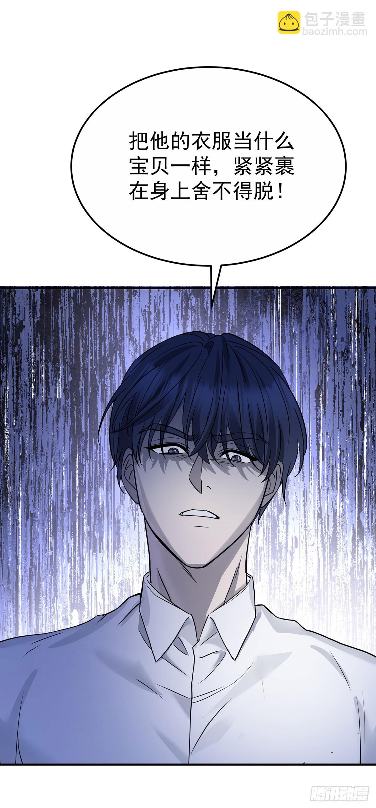 第45话 翻脸(1/2)-第47话