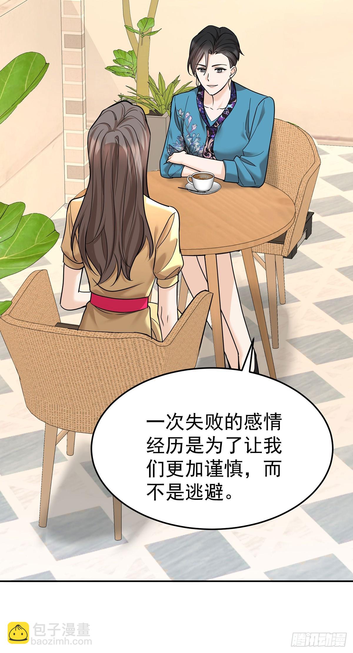 第47话 五星好评的外卖(1/2)-第49话