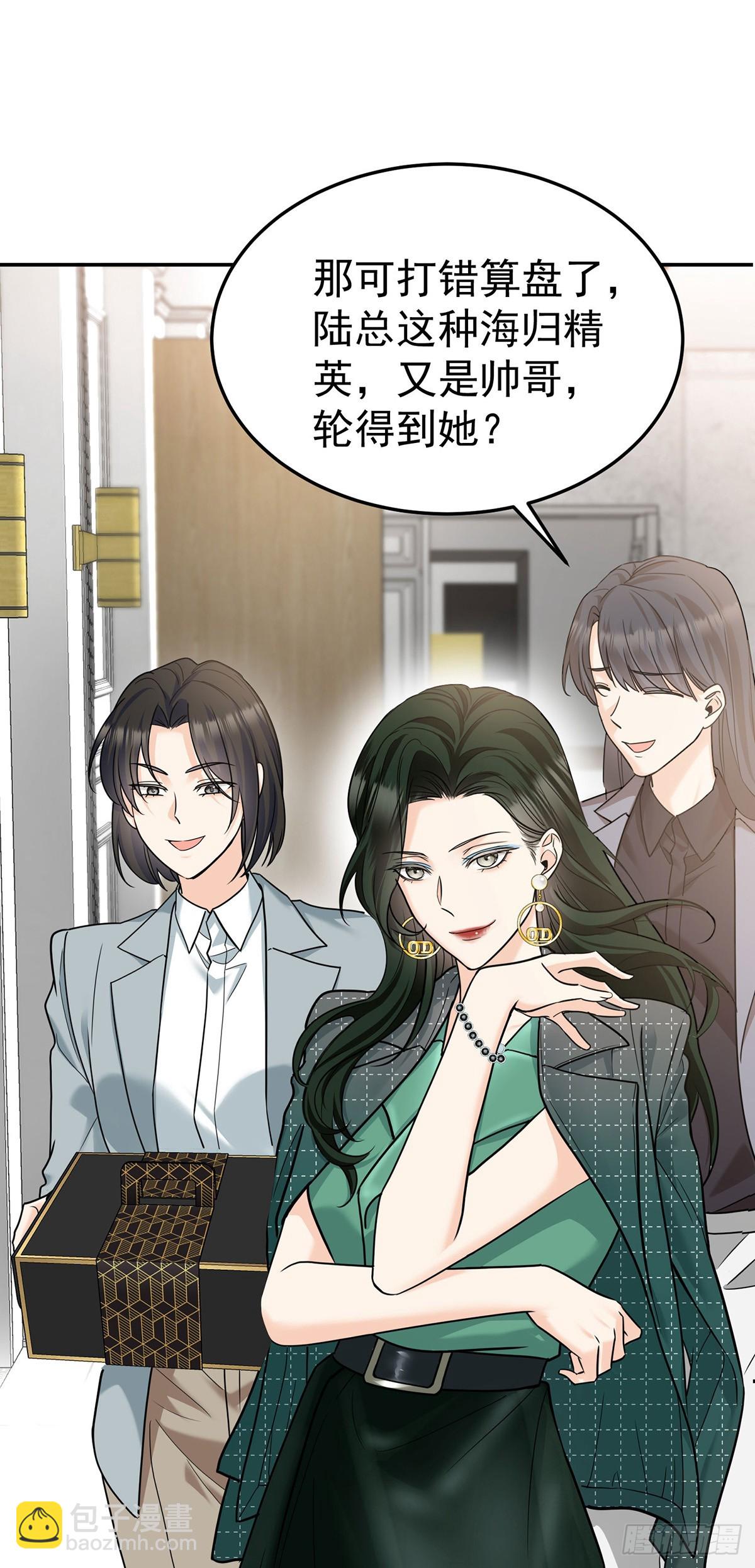 第47话 五星好评的外卖(1/2)-第49话