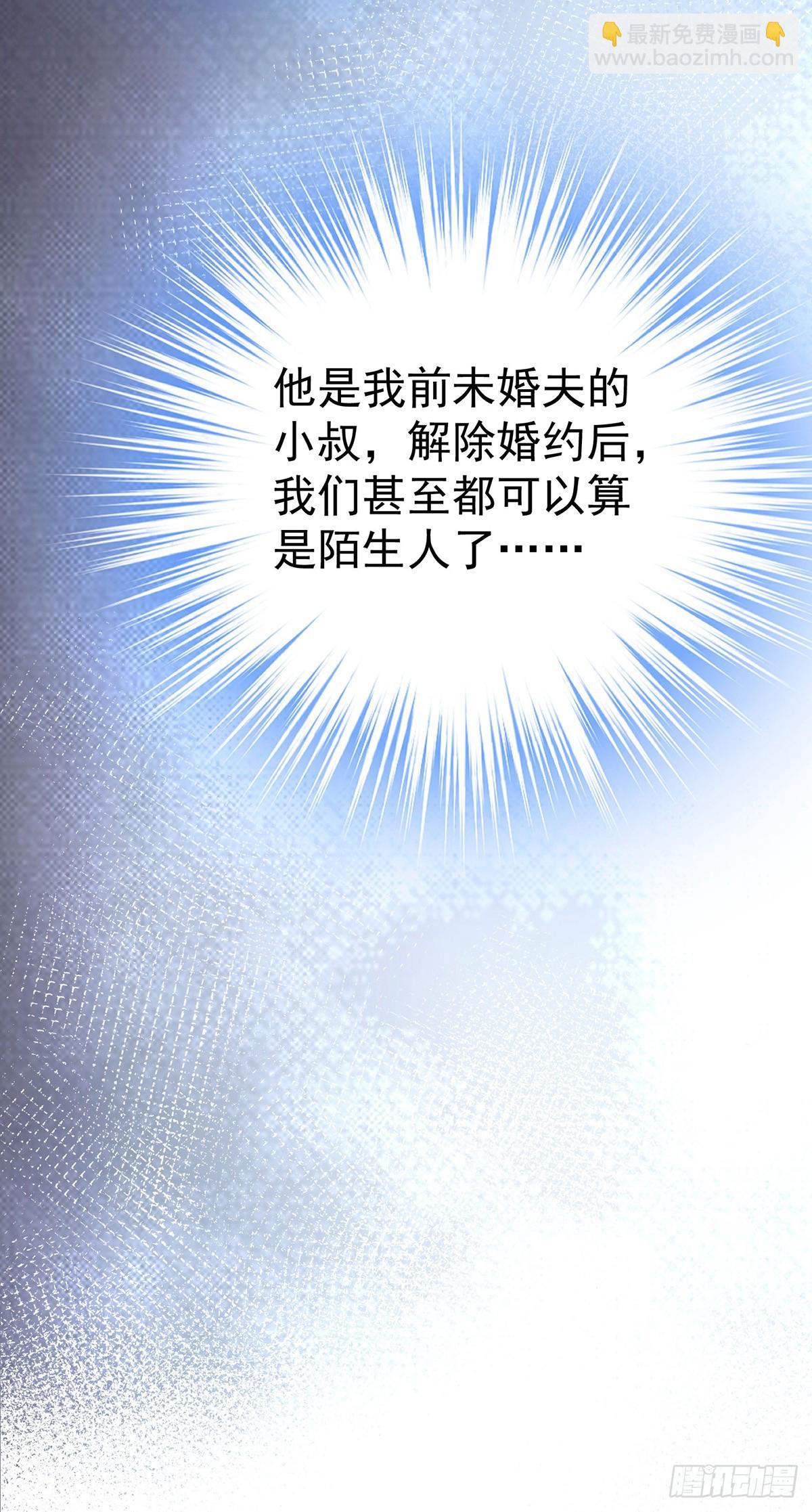 第47话 五星好评的外卖(1/2)-第49话