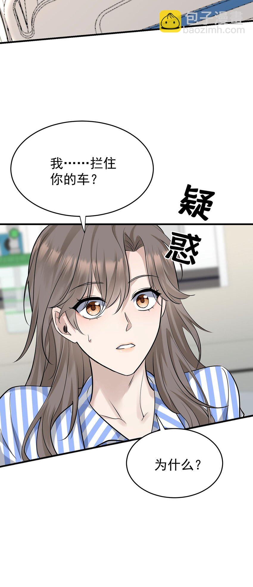 第4话 我要报警-第5话