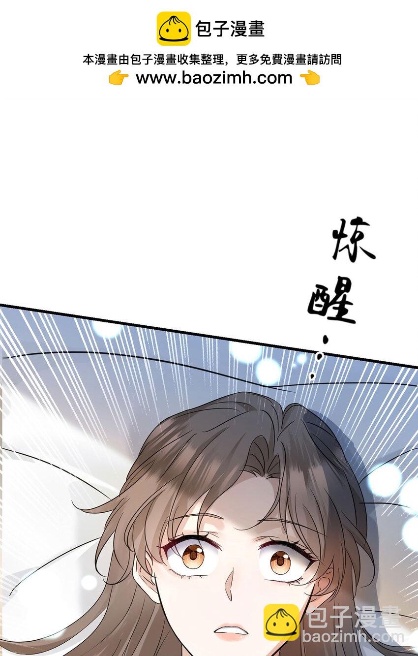 第4话 我要报警-第5话