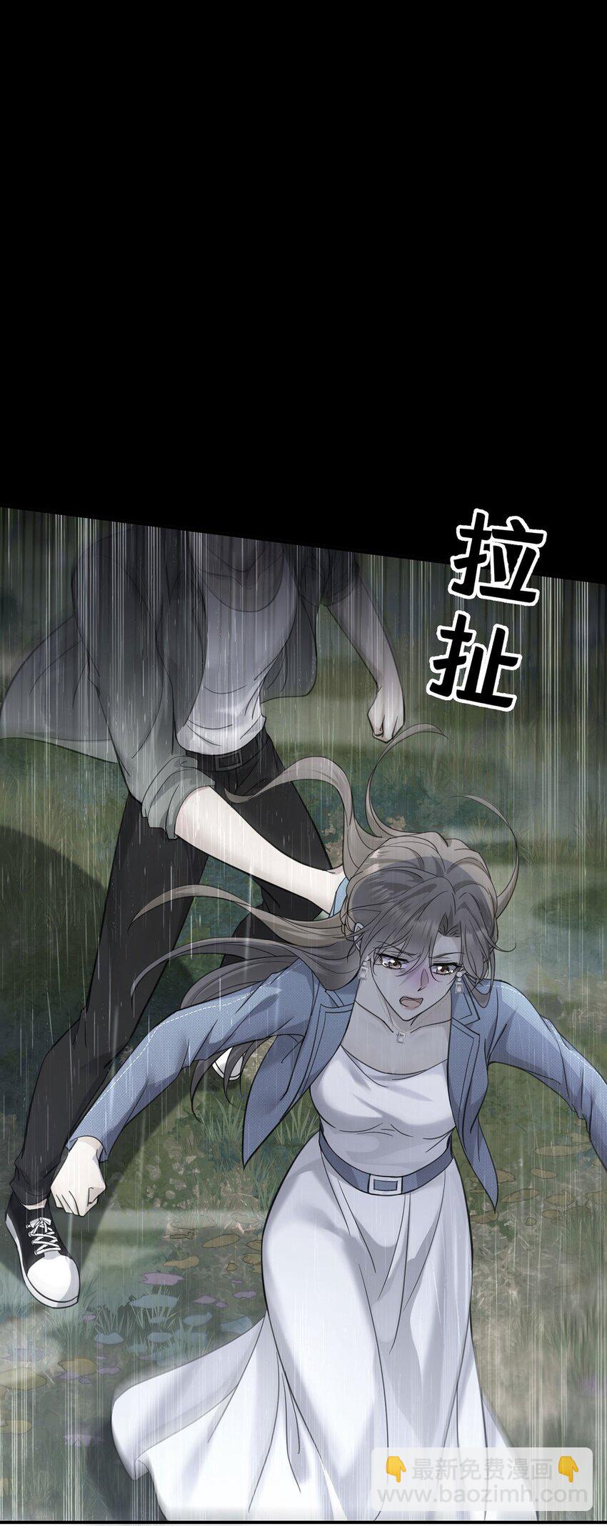 第4话 我要报警-第5话