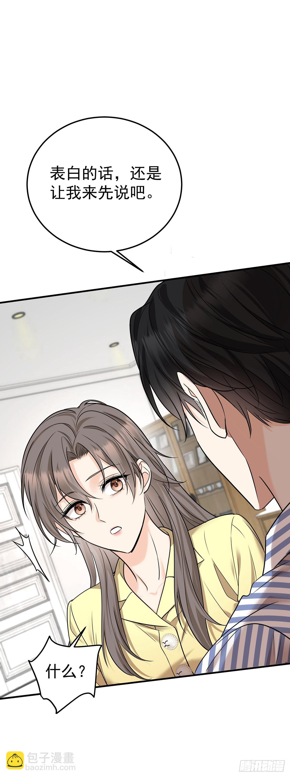 第49话 亲热前先叫护士(1/2)-第51话