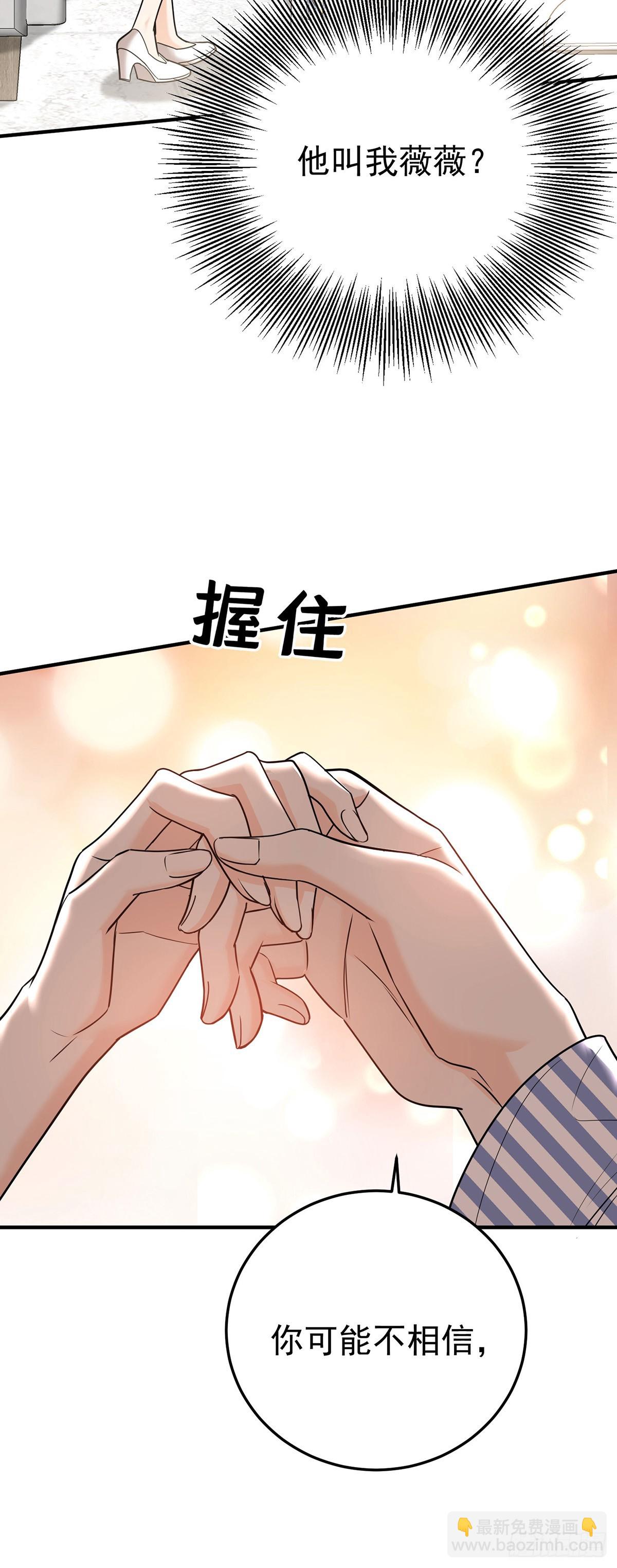第49话 亲热前先叫护士(1/2)-第51话
