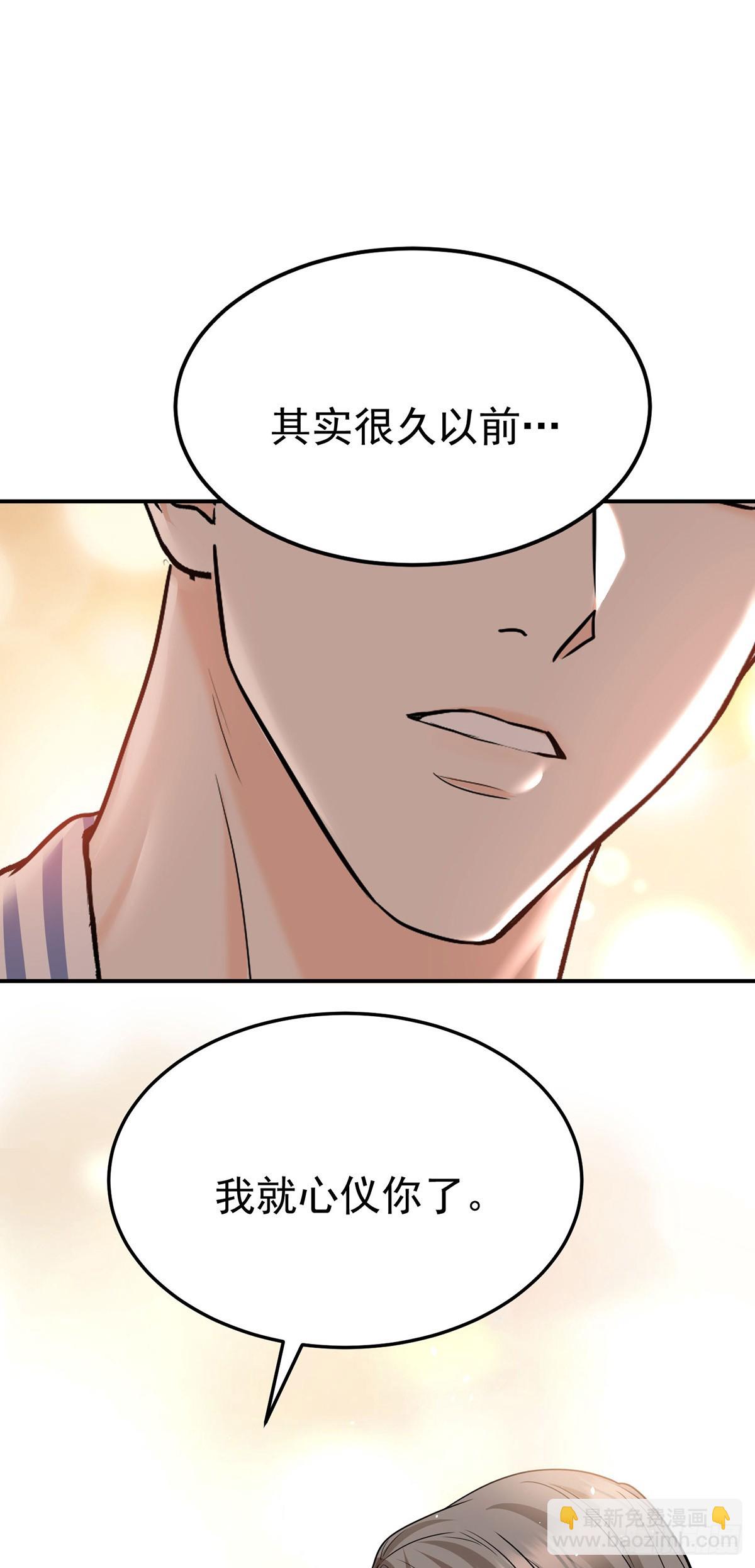 第49话 亲热前先叫护士(1/2)-第51话