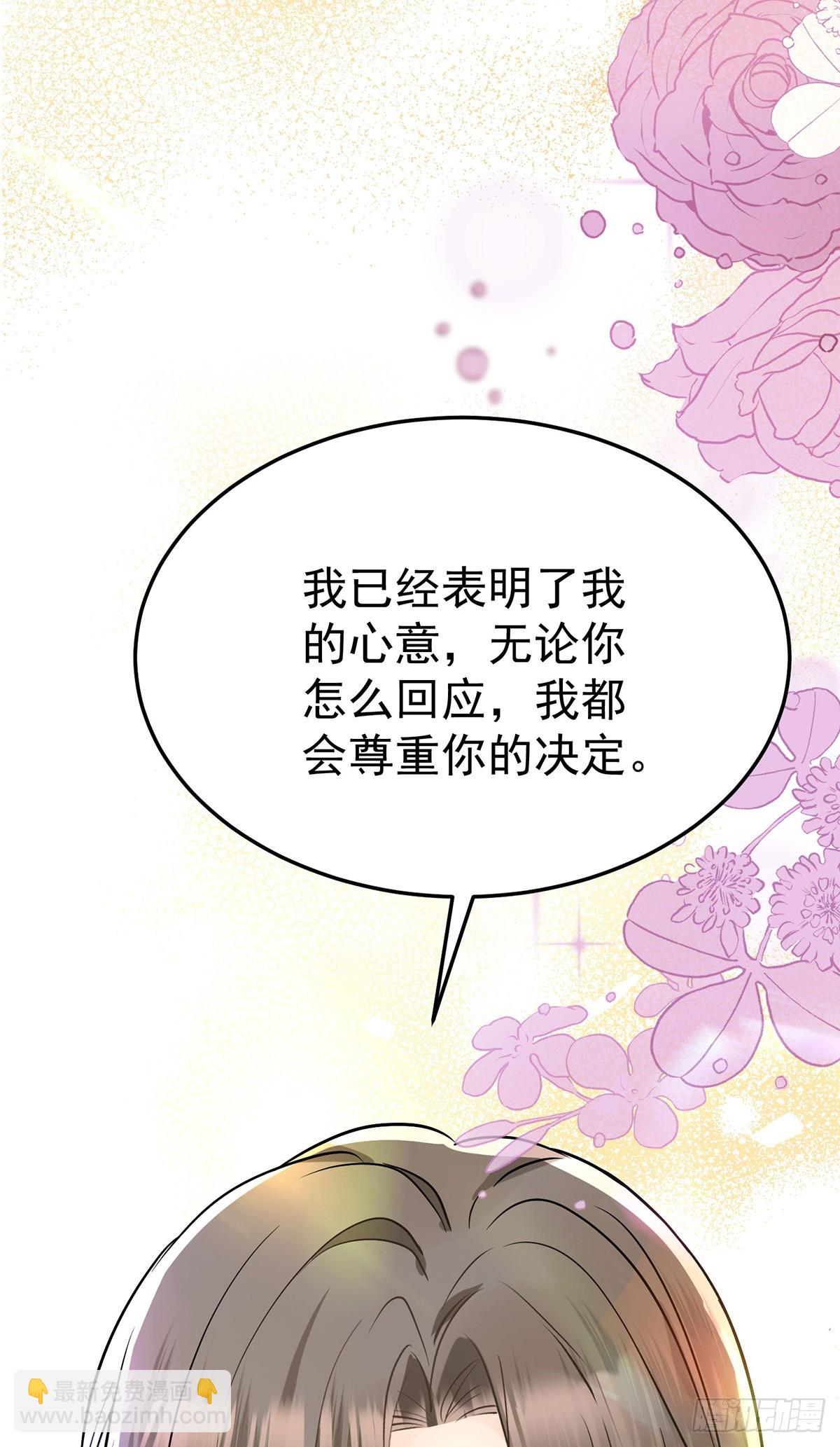 第49话 亲热前先叫护士(1/2)-第51话