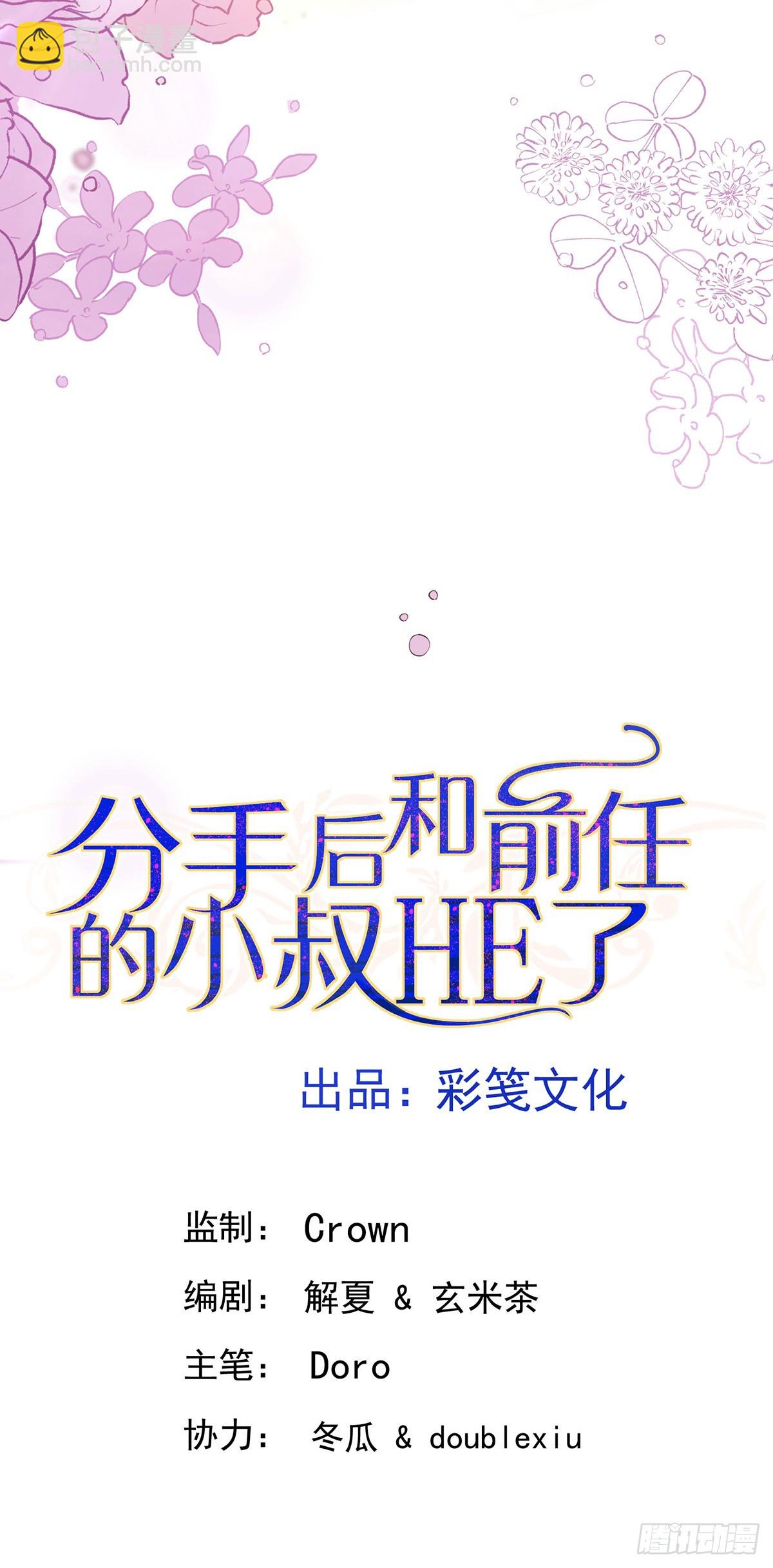 第49话 亲热前先叫护士(1/2)-第51话