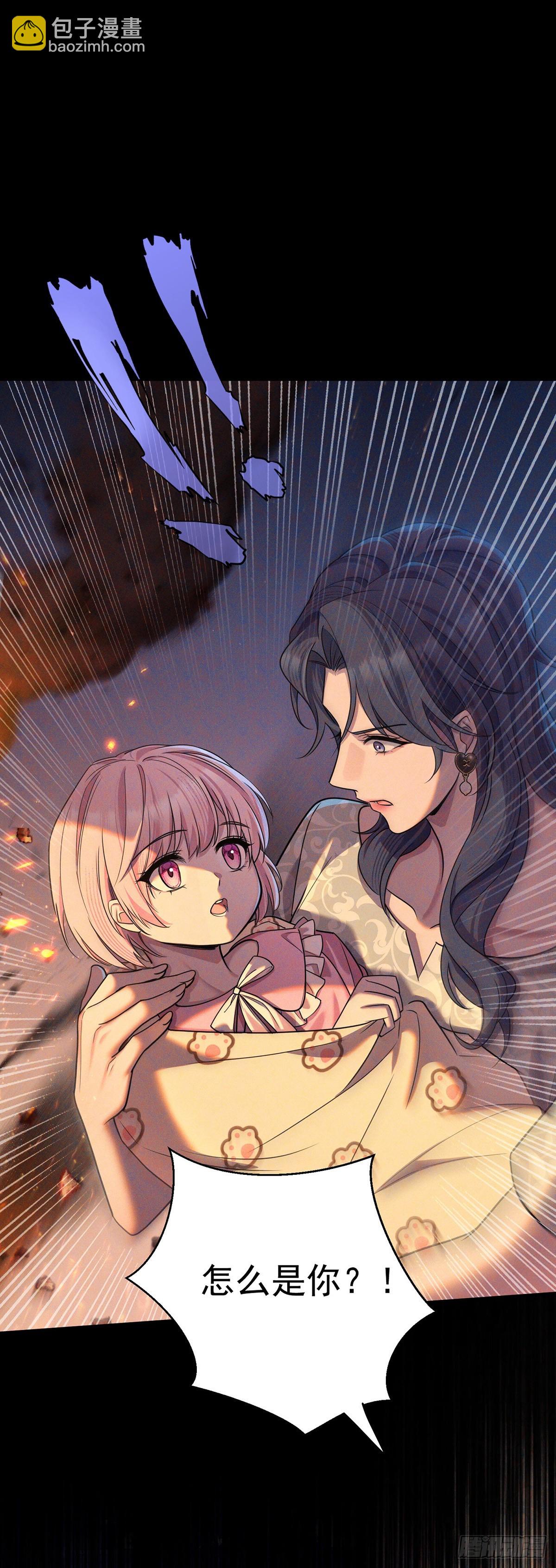 第51话 纵火(1/2)-第53话