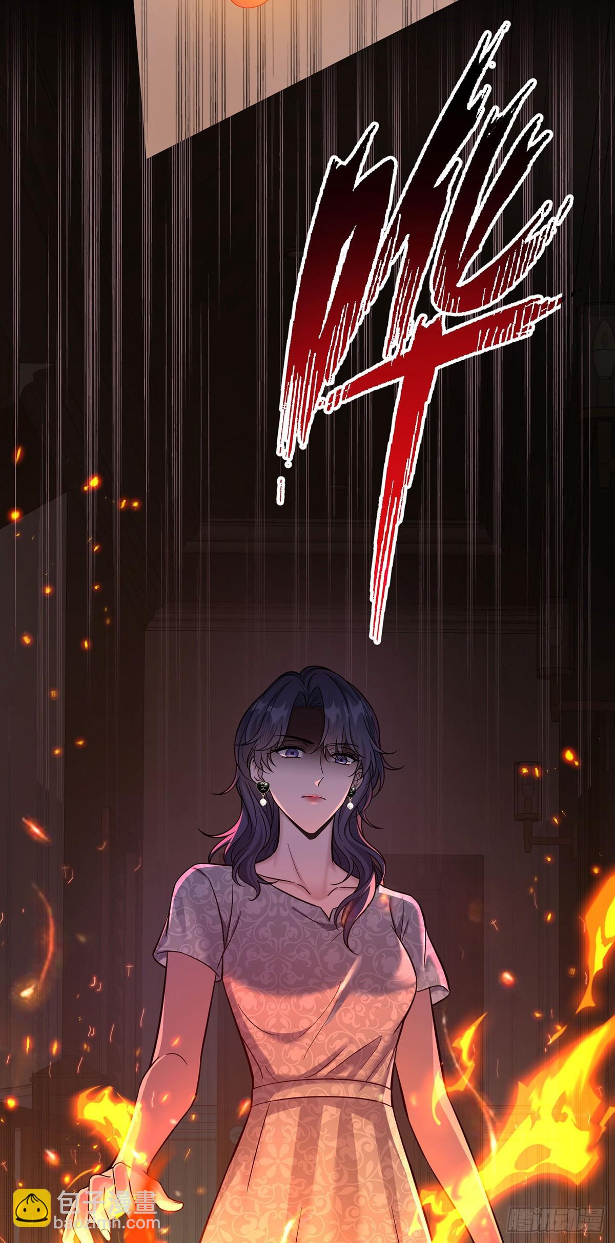 第51话 纵火(1/2)-第53话