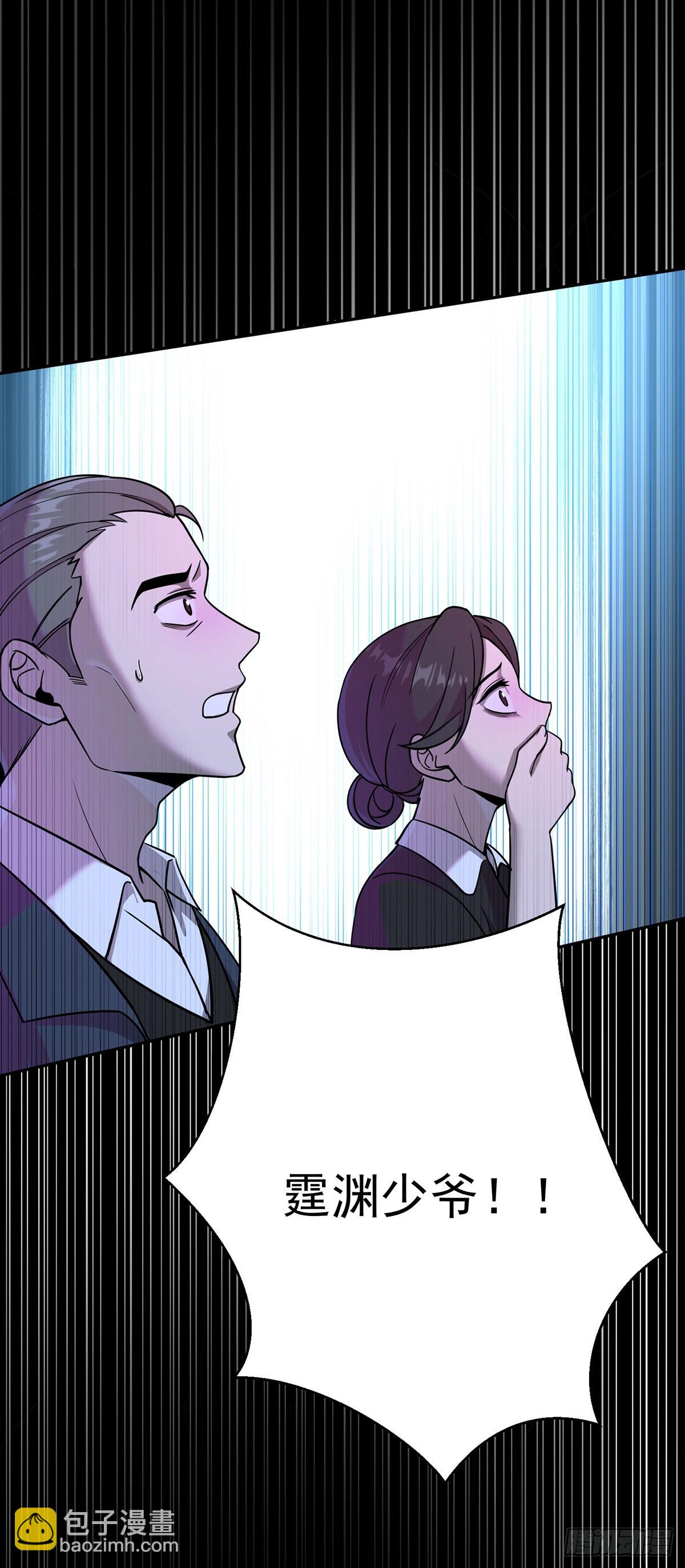 第51话 纵火(1/2)-第53话