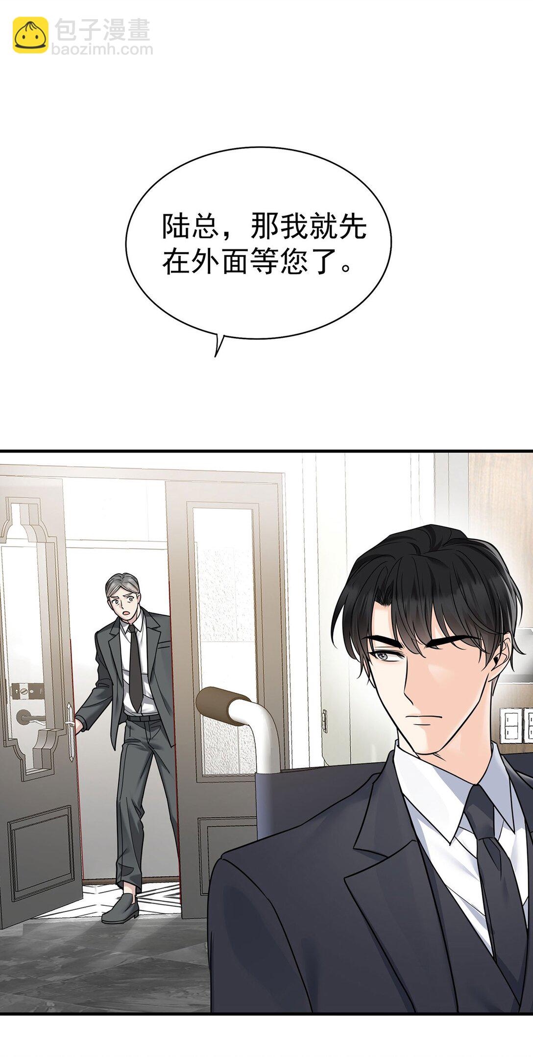 第53话 初见老丈人(1/2)-第55话