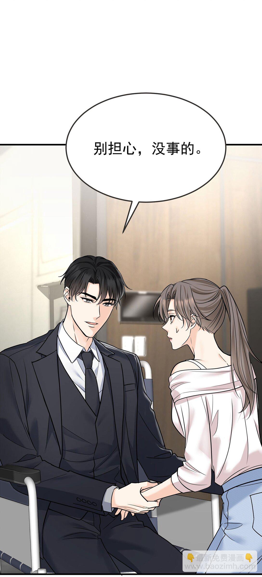 第53话 初见老丈人(1/2)-第55话