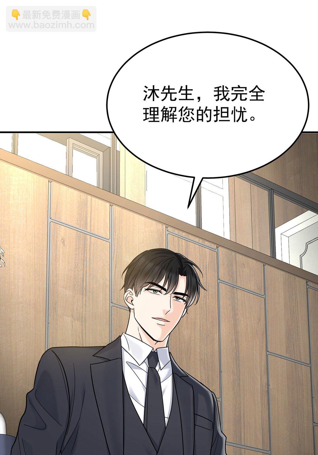 第53话 初见老丈人(1/2)-第55话