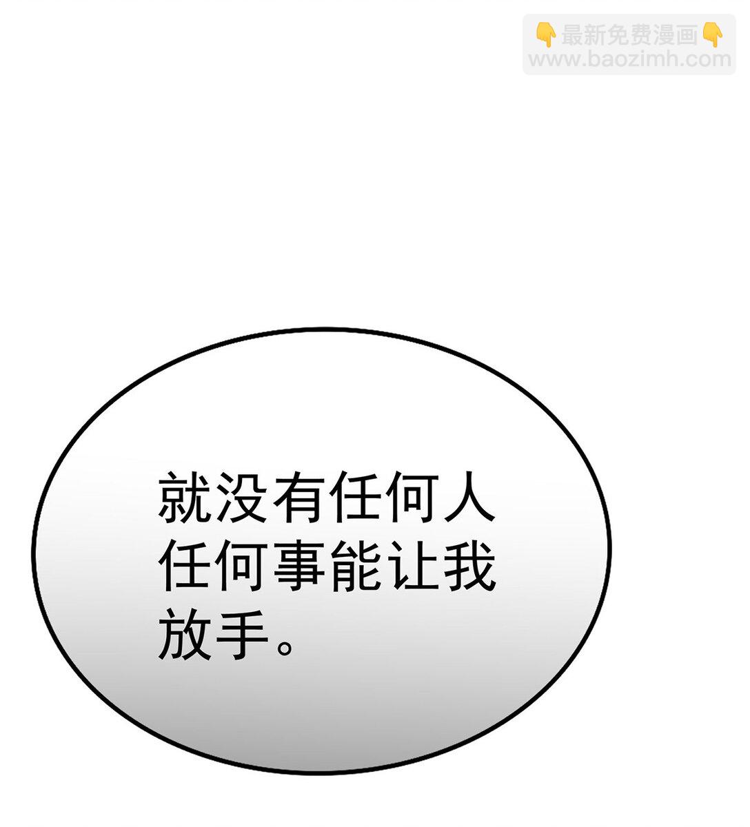 第53话 初见老丈人(1/2)-第55话