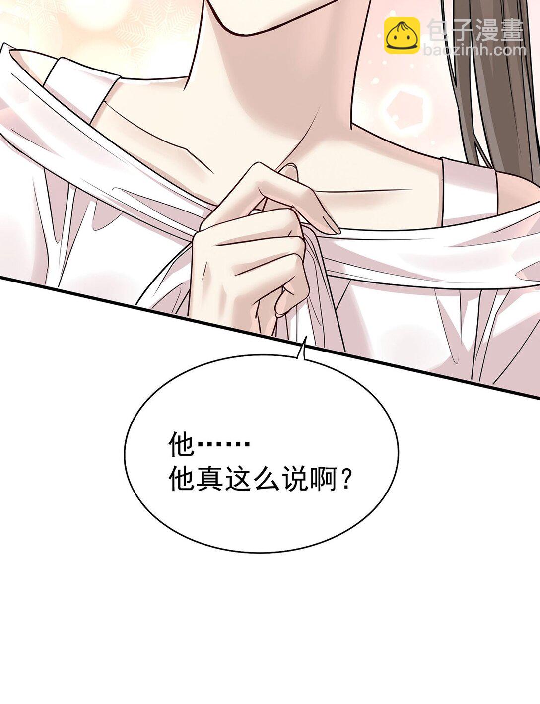 第53话 初见老丈人(1/2)-第55话