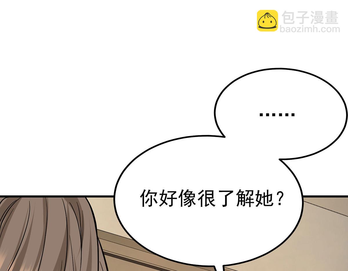 第55话 我想成为你的依靠(1/5)-第57话