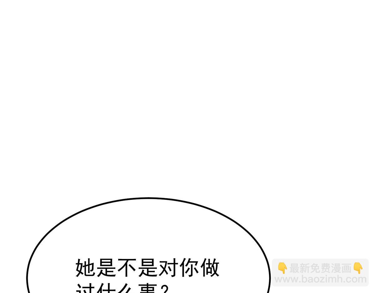 第55话 我想成为你的依靠(1/5)-第57话