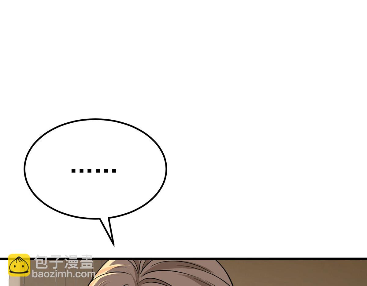 第55话 我想成为你的依靠(1/5)-第57话