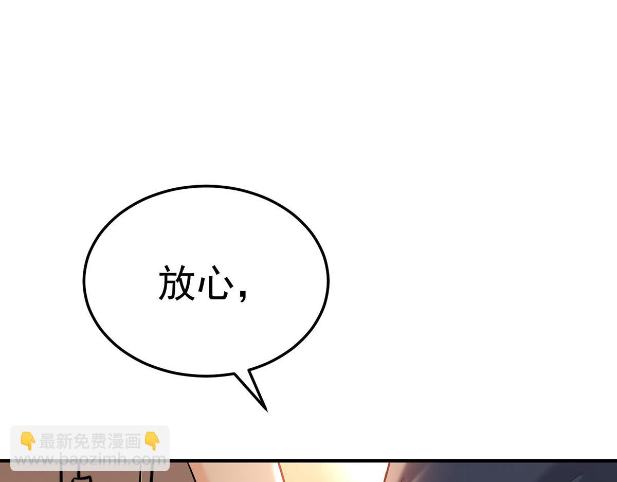 第55话 我想成为你的依靠(1/5)-第57话