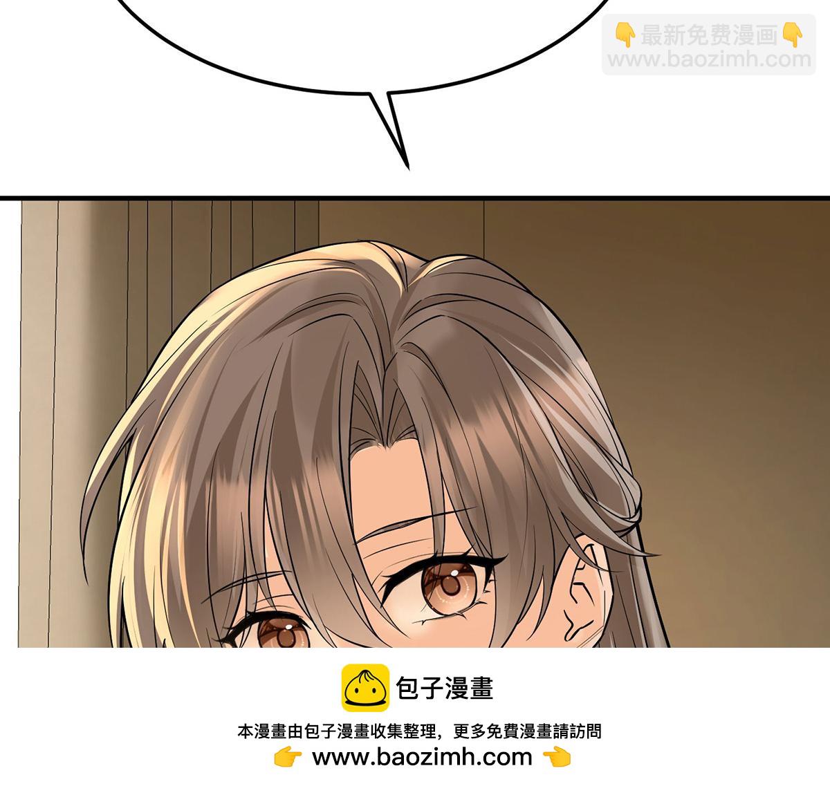 第55话 我想成为你的依靠(1/5)-第57话
