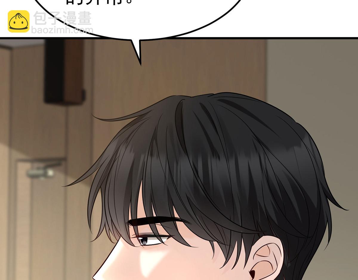 第59话 免职(1/5)-第61话