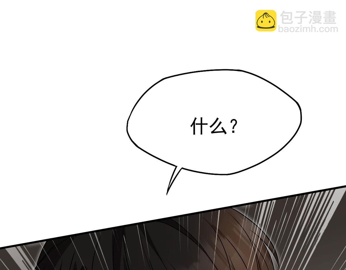 第59话 免职(1/5)-第61话
