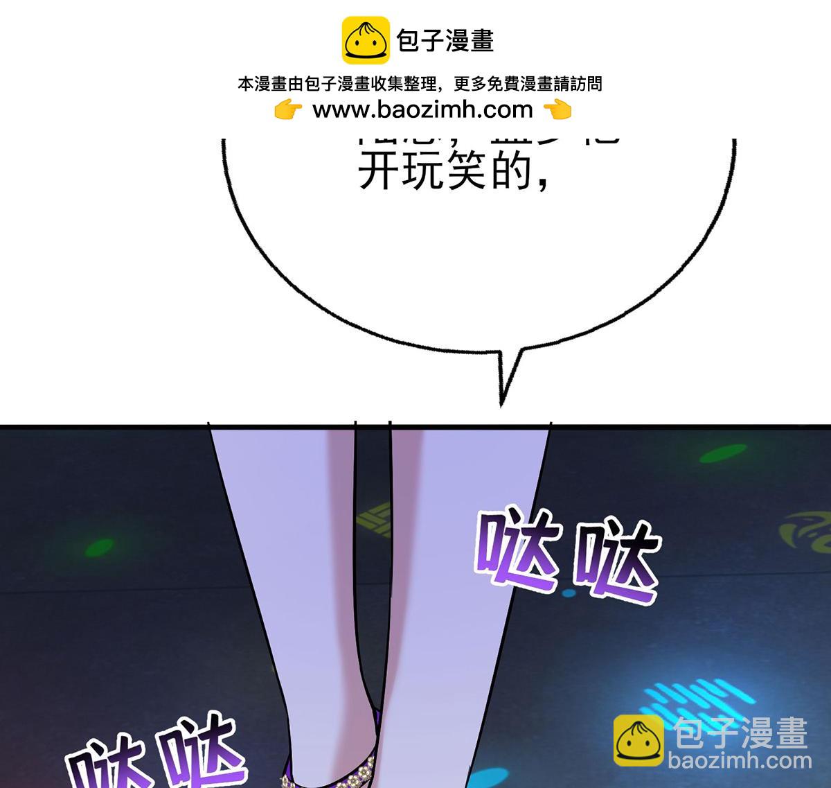 第63话 与你无关(1/5)-第65话