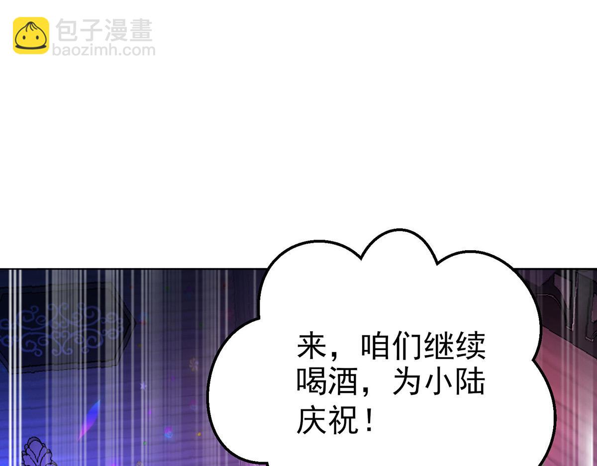 第63话 与你无关(1/5)-第65话