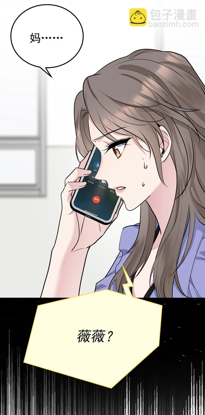 第6话 爸爸妈妈(1/2)-第7话