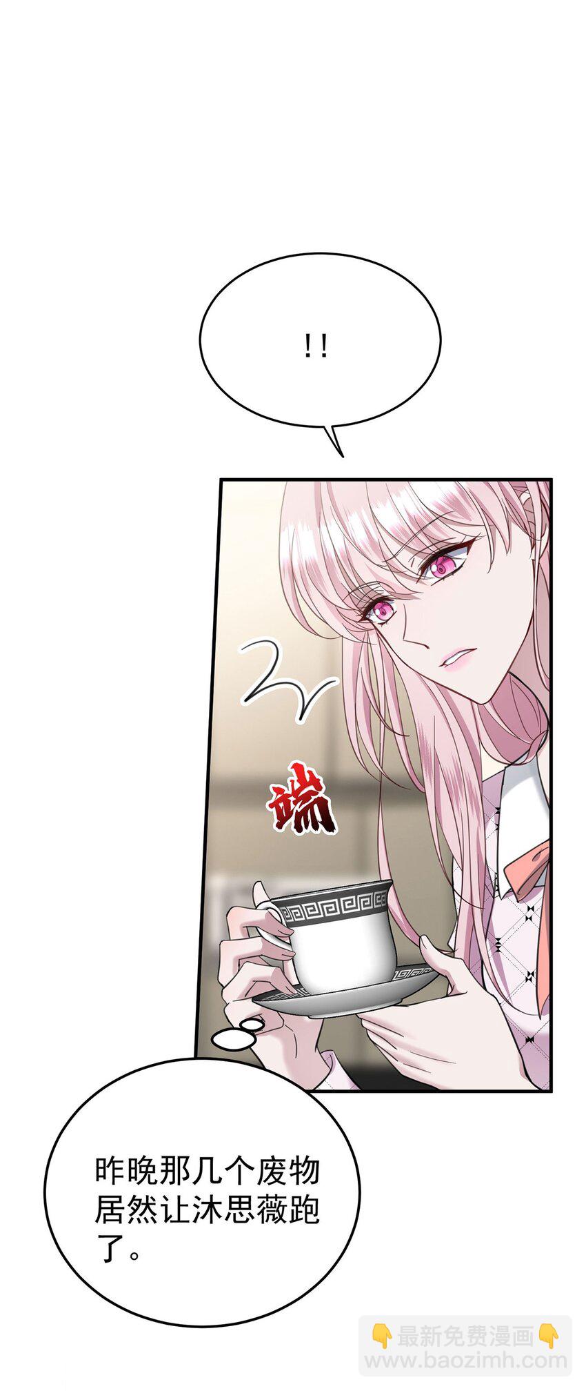 第6话 爸爸妈妈(1/2)-第7话