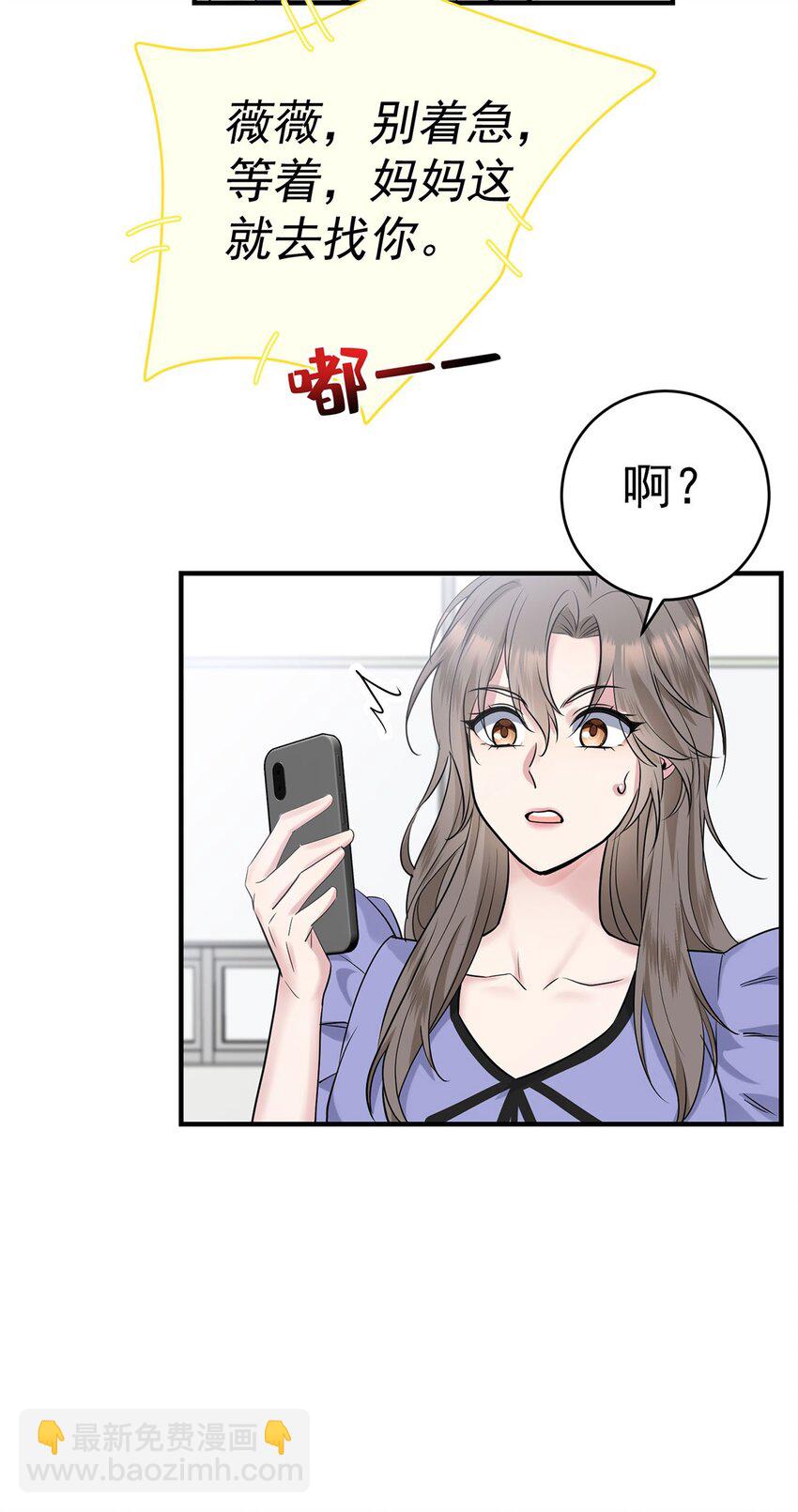 第6话 爸爸妈妈(1/2)-第7话