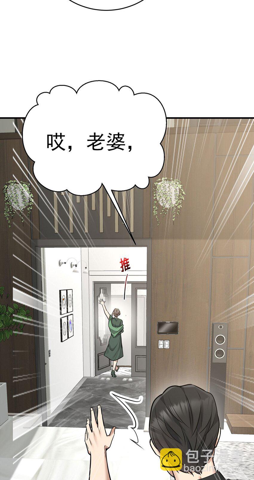 第6话 爸爸妈妈(1/2)-第7话