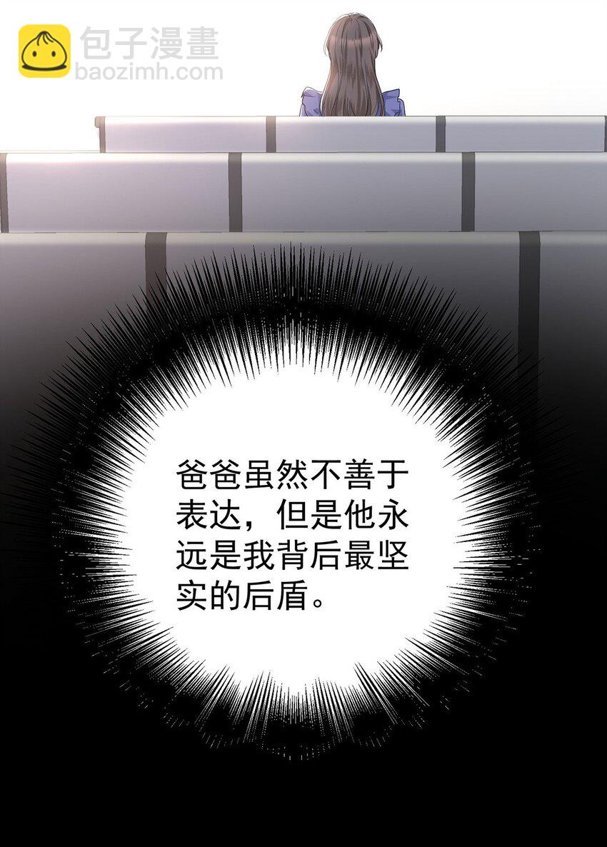 第6话 爸爸妈妈(1/2)-第7话