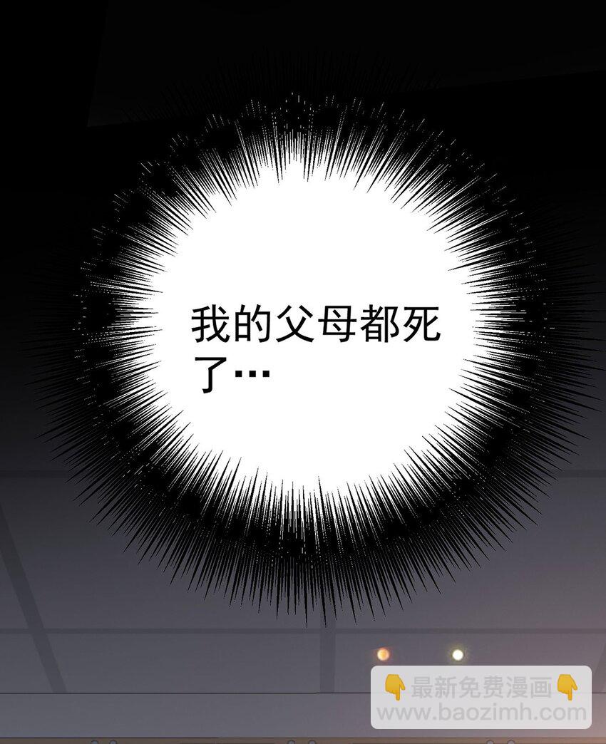 第6话 爸爸妈妈(1/2)-第7话