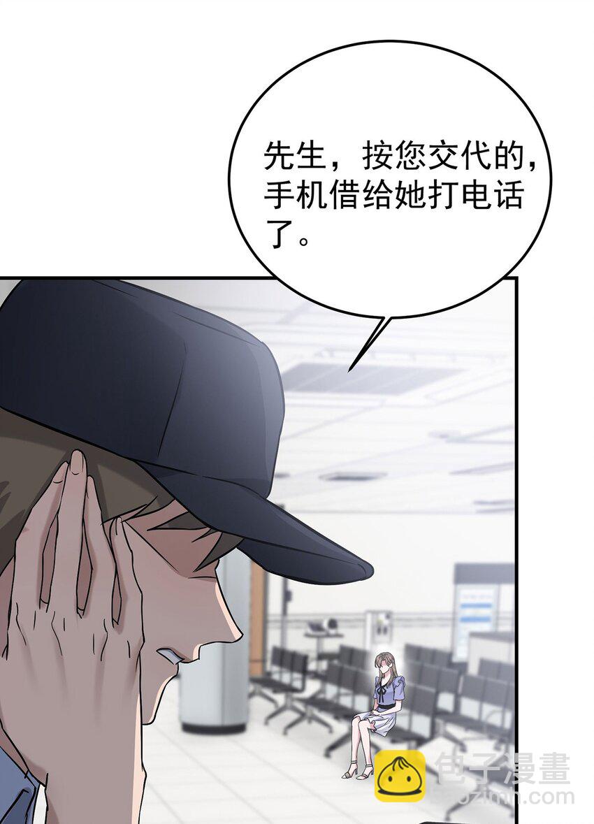 第6话 爸爸妈妈(1/2)-第7话