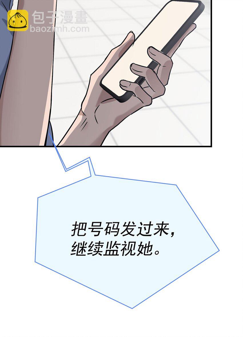 第6话 爸爸妈妈(1/2)-第7话