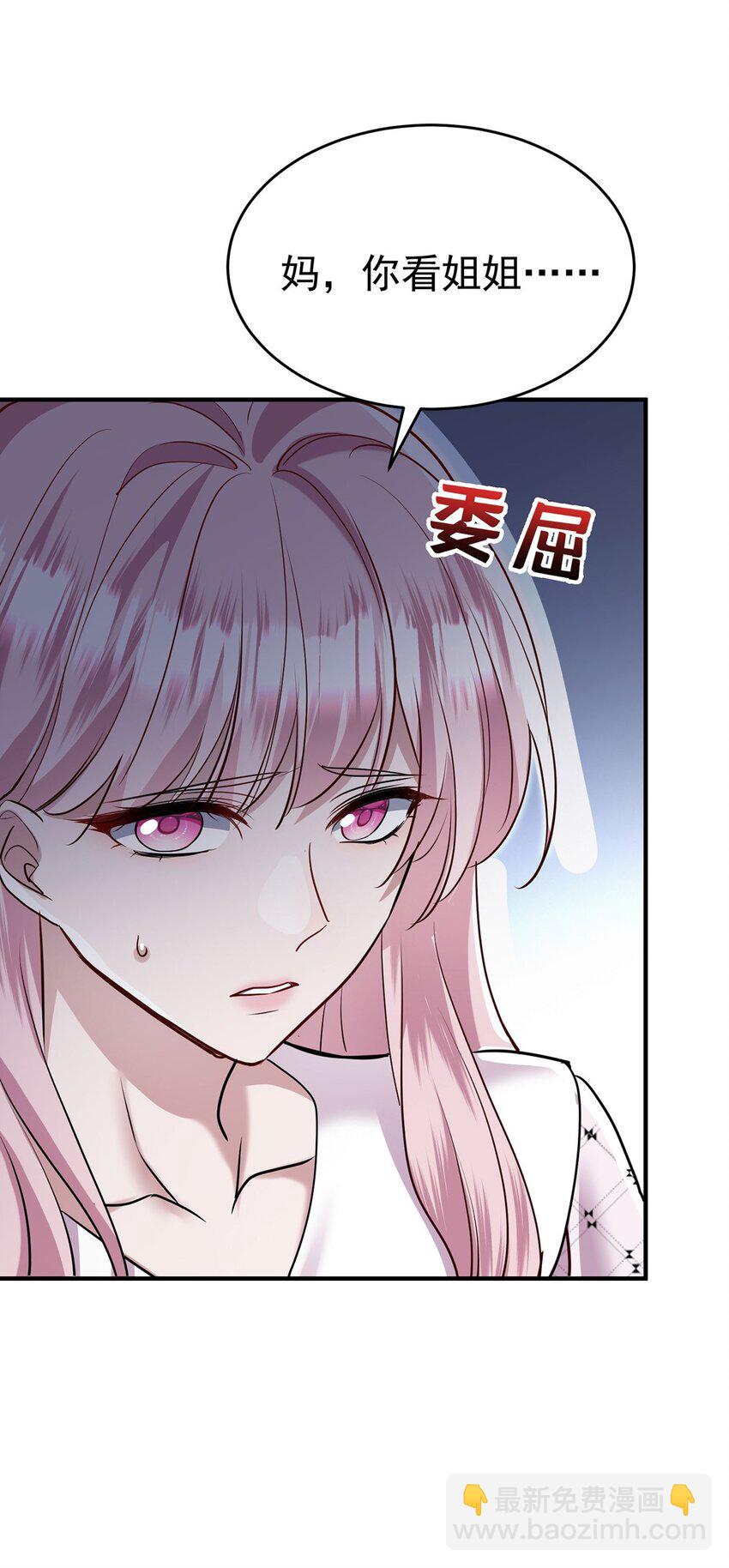 第6话 爸爸妈妈(1/2)-第7话