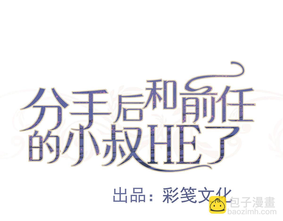 第69话 救救我(1/5)-第71话
