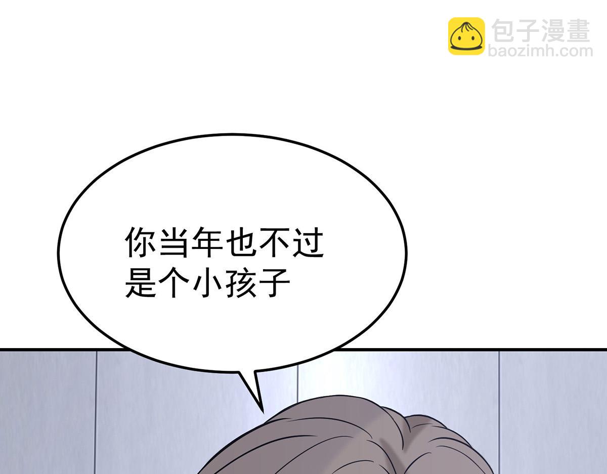 第69话 救救我(1/5)-第71话