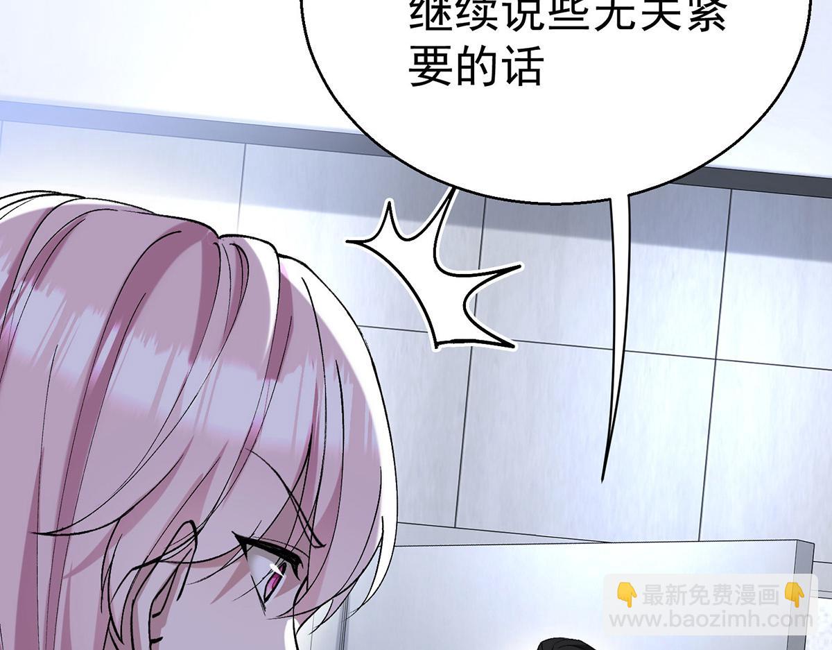 第69话 救救我(1/5)-第71话
