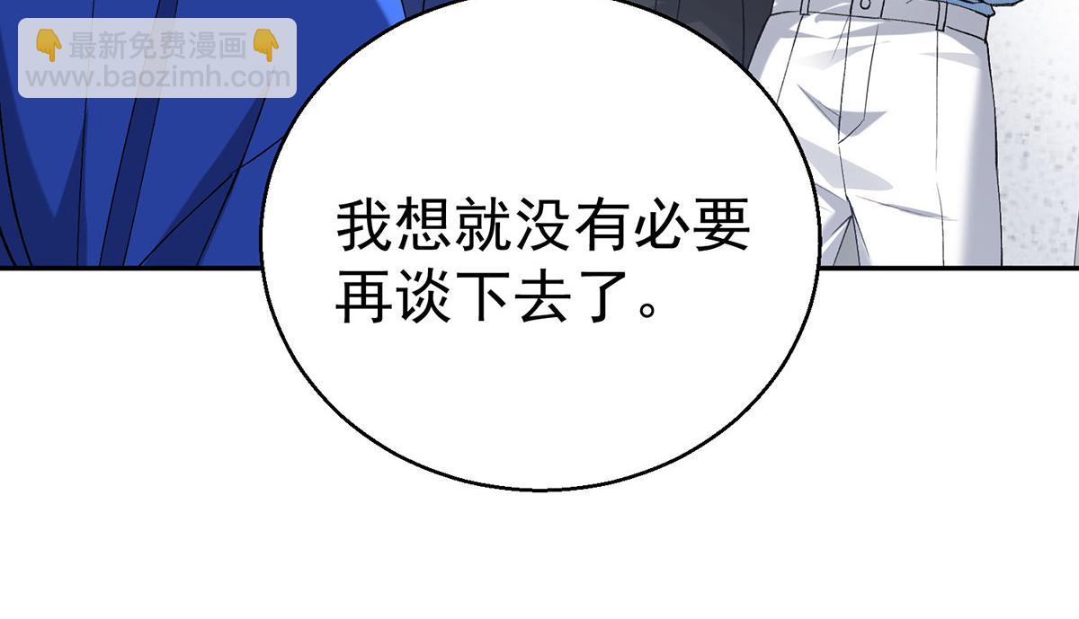 第69话 救救我(1/5)-第71话