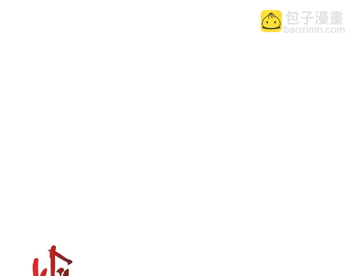 第71话 围魏救赵(1/5)-第73话