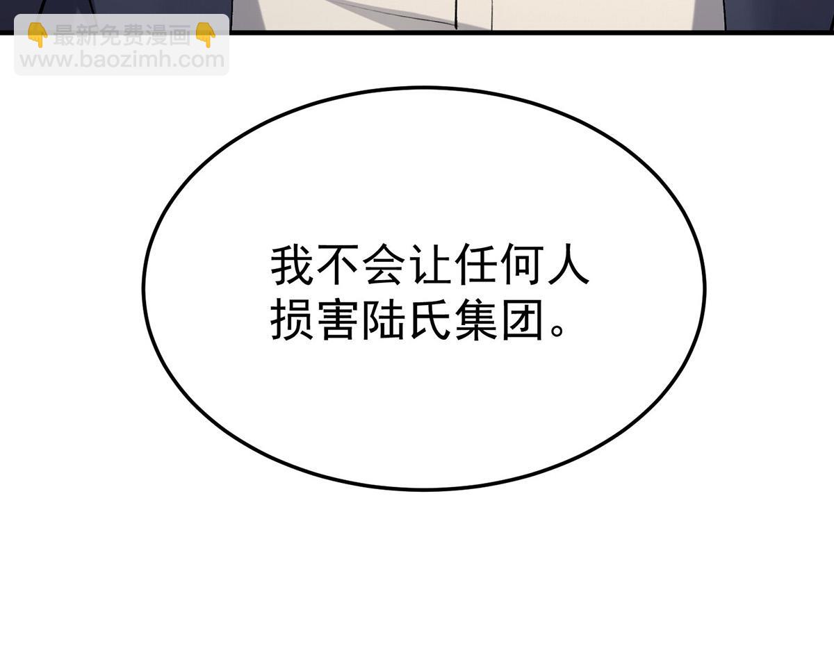 第71话 围魏救赵(1/5)-第73话