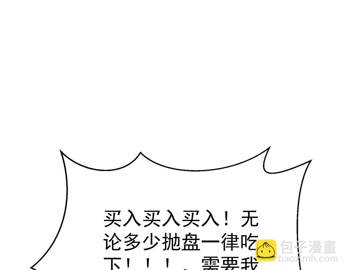 第71话 围魏救赵(1/5)-第73话