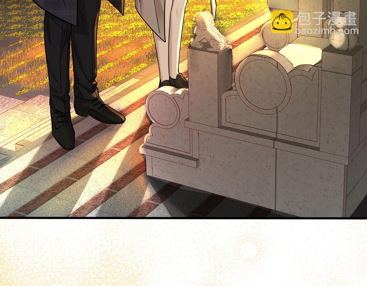 第73话 陆廷威(1/4)-第75话
