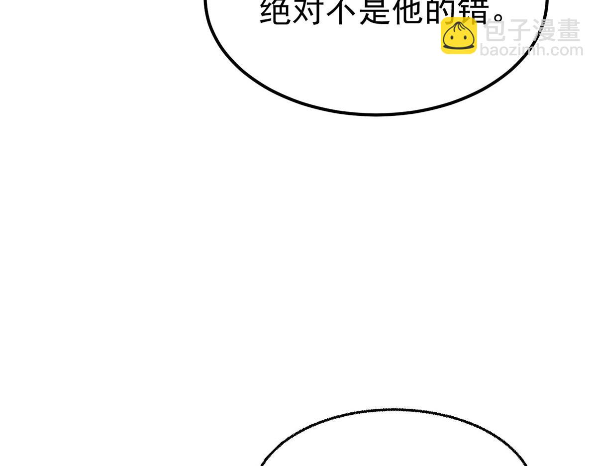 第75话 时间不多了(1/5)-第77话