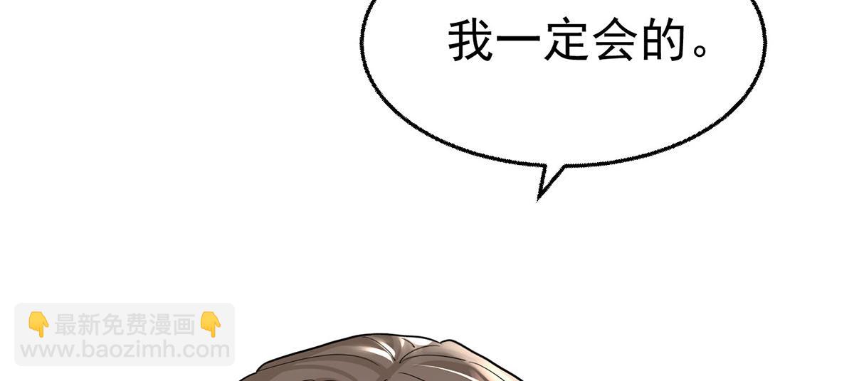 第75话 时间不多了(1/5)-第77话