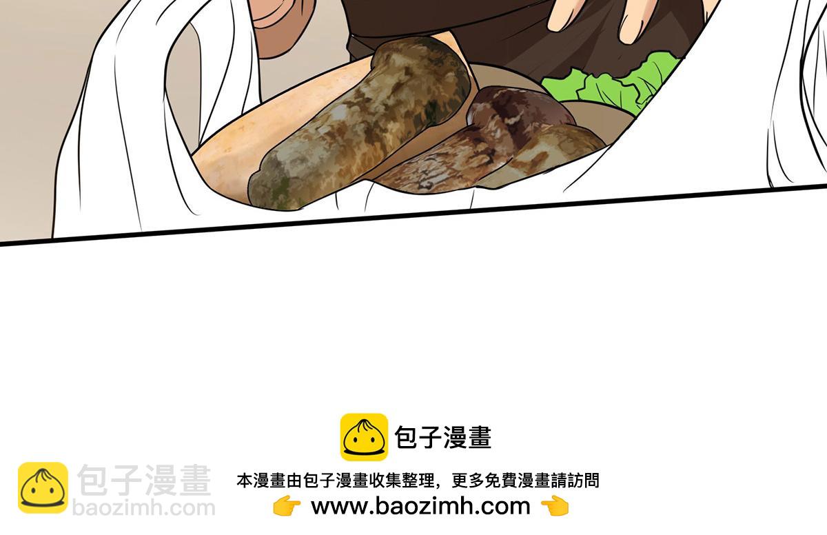 第75话 时间不多了(1/5)-第77话